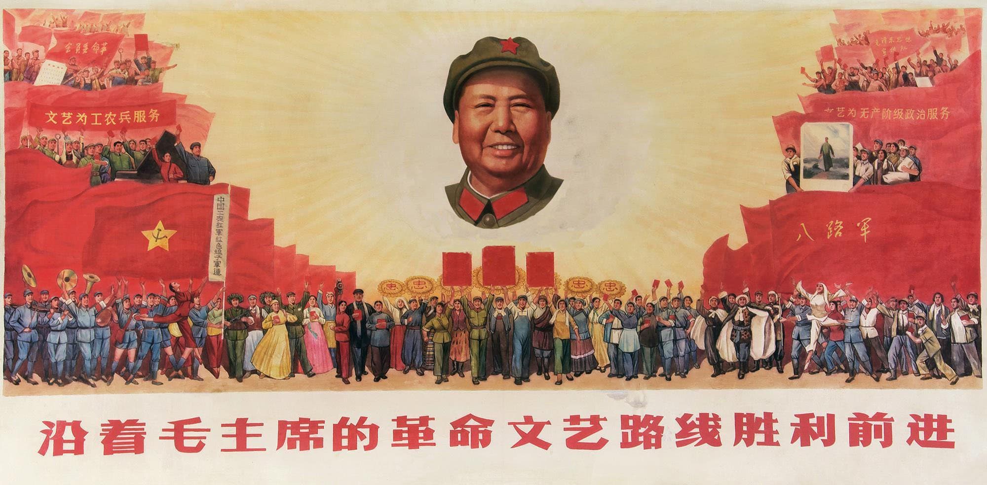 The Cult of Mao and Societal Change in China's Cultural Revolution